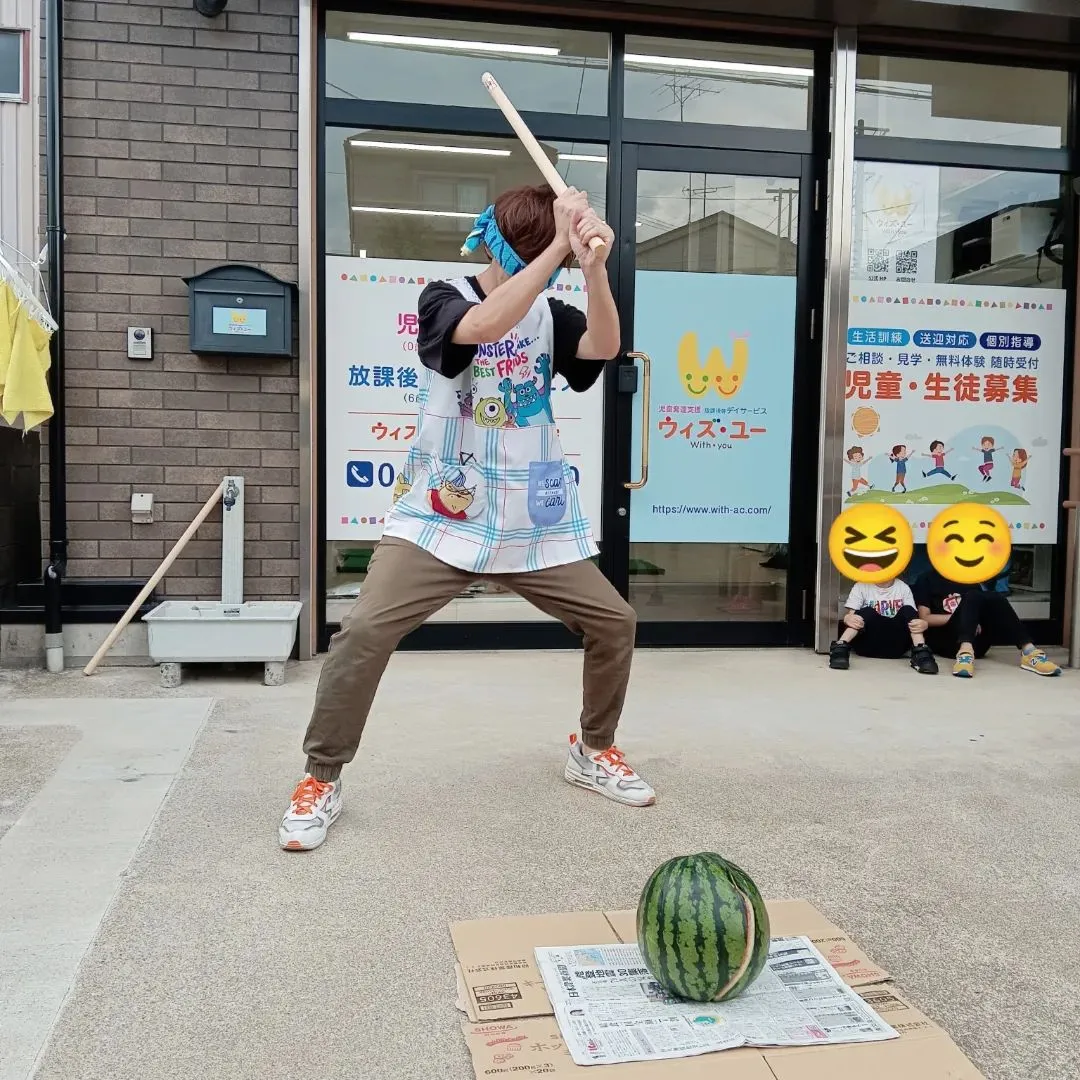 夏の最初のイベントはスイカ割りです🍉