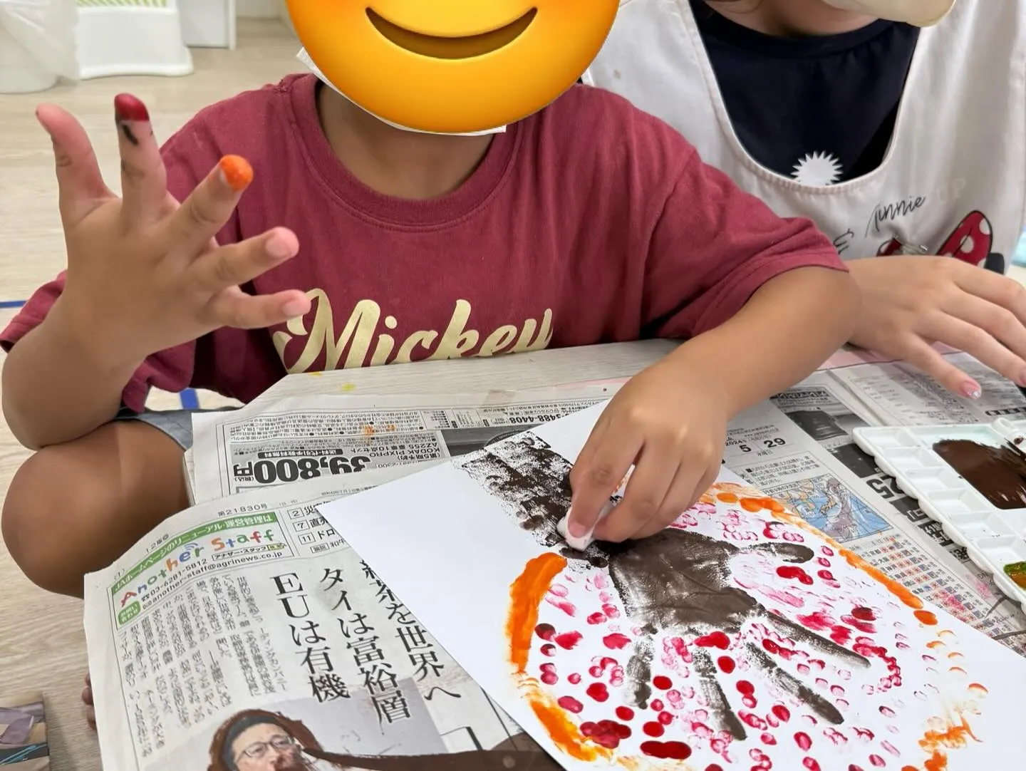 夏休み明けの子どもたちの様子🌻