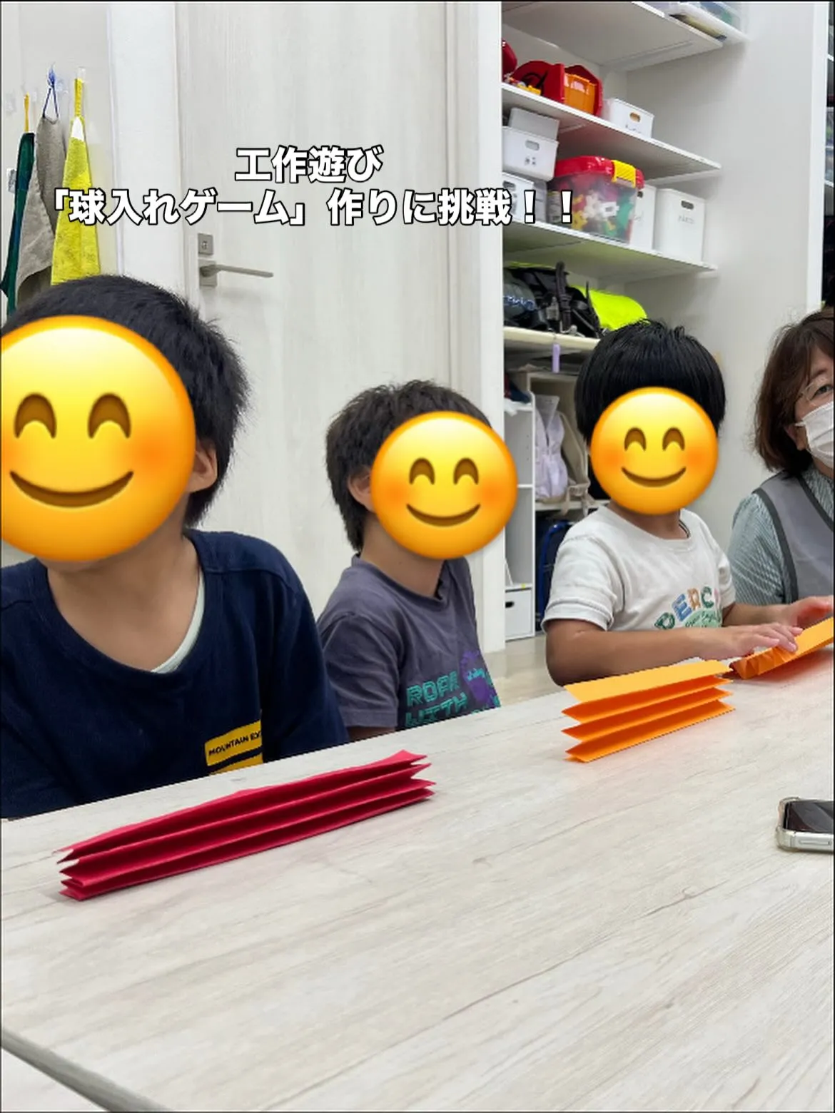 ✂️工作遊び✂️