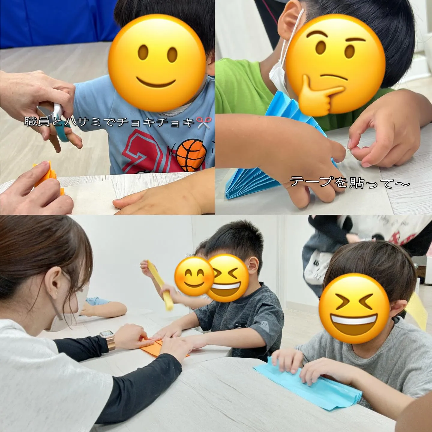 ✂️工作遊び✂️