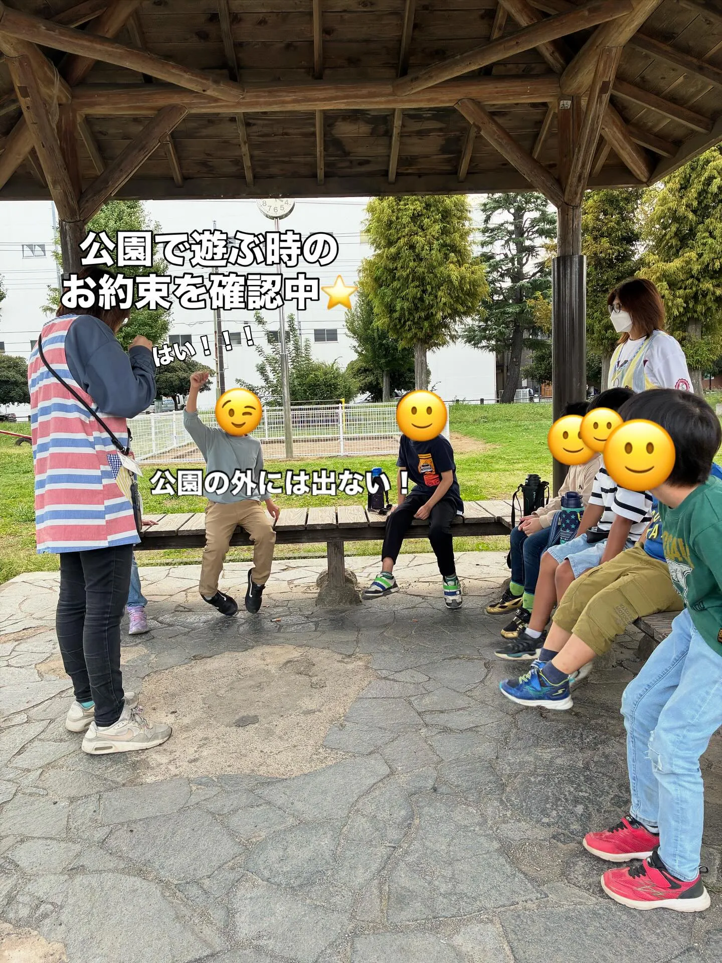 🍂公園遊び🍂