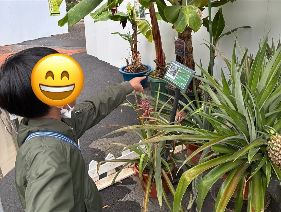 🌈グリーンセンターへのお出かけ🌈