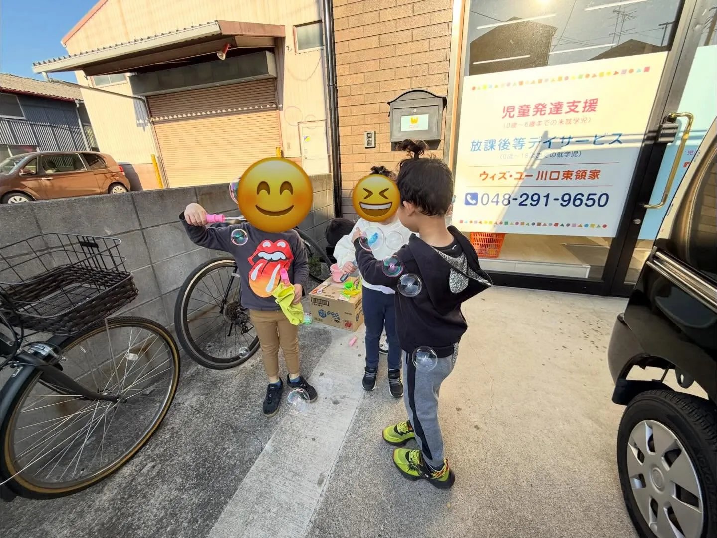 シャボン玉遊び🫧