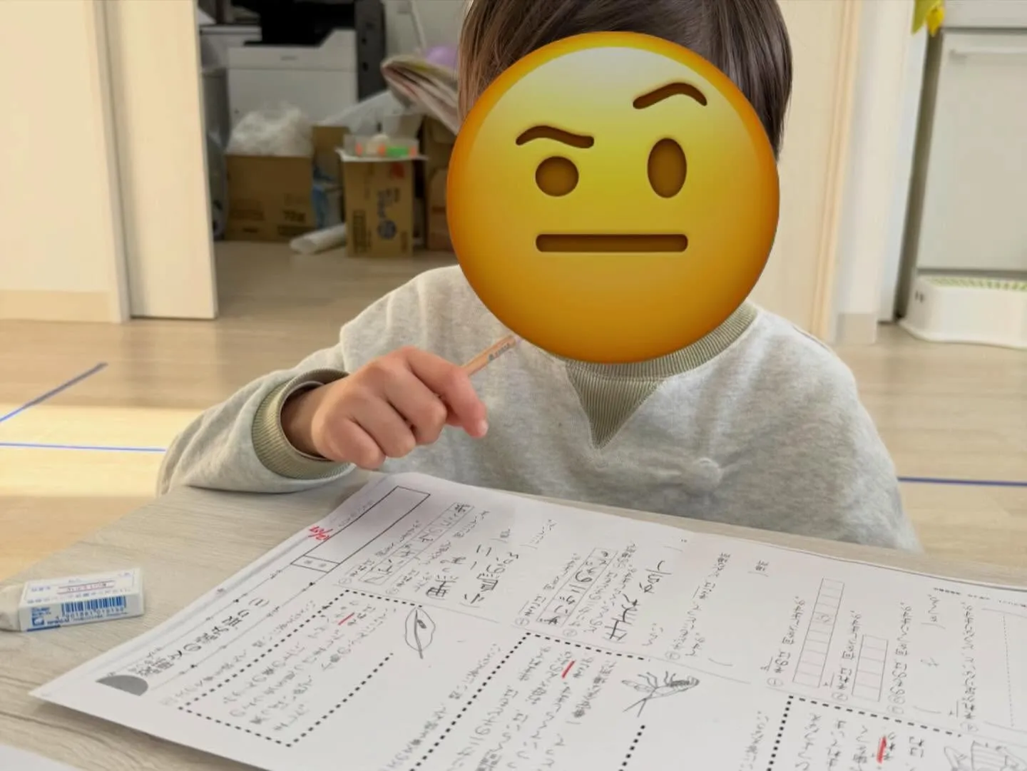 ウィズユー東領家の1日🍀