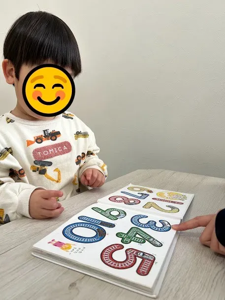 放課後デイで楽しく語彙力育成